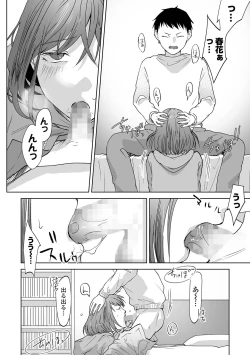 Page 112 of COMIC Mate Legend Vol. 51 2023-06