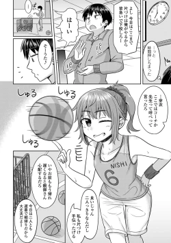 Page 190 of COMIC Mate Legend Vol. 51 2023-06