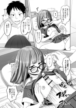 Page 59 of Gekkan Web Otoko no Ko-llection! S Vol. 85