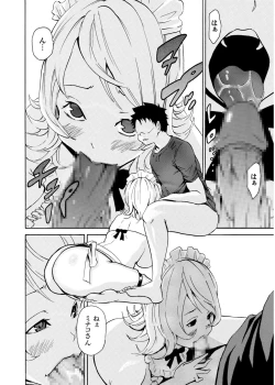 Page 180 of COMIC SPLINE Vol.2