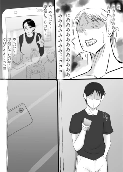 Page 209 of COMIC SPLINE Vol.2