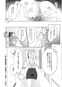 Page 320 of COMIC SPLINE Vol.2