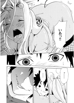 Page 398 of COMIC SPLINE Vol.2