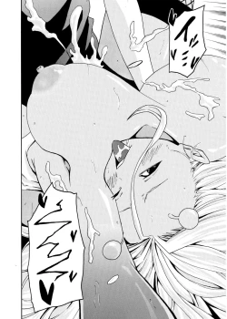 Page 408 of COMIC SPLINE Vol.2