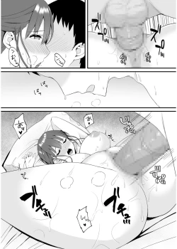 Page 83 of COMIC SPLINE Vol.2