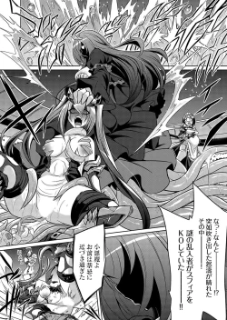 Page 45 of COMIC Grape Vol. 115