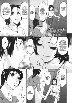 Page 133 of Ochitsuma | Slave Wife