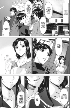 Page 195 of Ochitsuma | Slave Wife