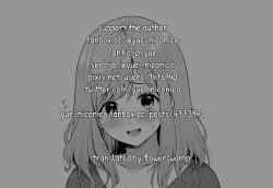 Page 8 of Nomikai de Ikemen no Senpai no Omochikaeri Sarechau Ko