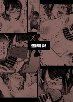 Page 78 of JK Haishinsha desu ga Otaku to Pakoccha Dame nan desu ka?