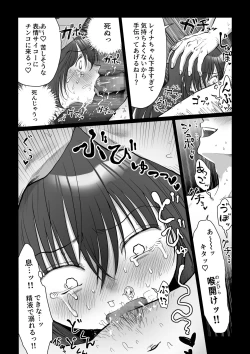 Page 35 of Jikokoutei-kan Hikume no Goth Loli Joshi ga Otoko kara Ii you ni Tsukawarechau Hanashi