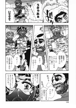 Page 113 of Nerd Boiled R