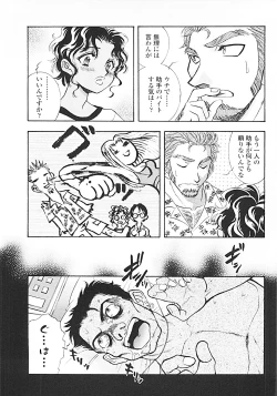 Page 116 of Nerd Boiled R