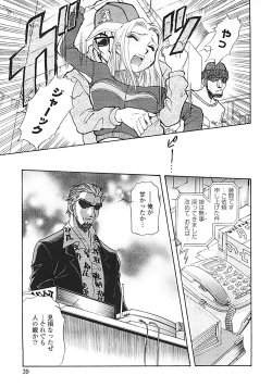 Page 42 of Nerd Boiled R