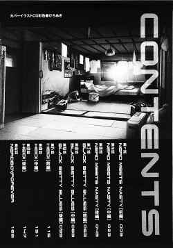 Page 5 of Nerd Boiled R