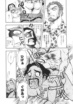 Page 60 of Nerd Boiled R