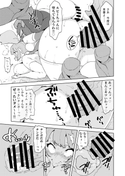 Page 17 of FutanaTear EVOLUTION