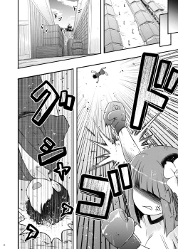 Page 11 of Akyuu–chan Maniacs