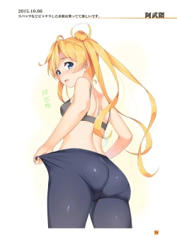 Page 13 of HIKAGE ILLUSTRATIONS