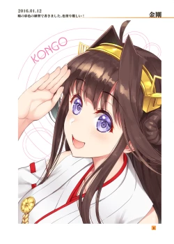 Page 7 of HIKAGE ILLUSTRATIONS