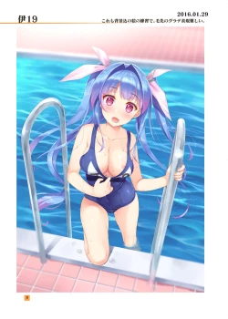 Page 8 of HIKAGE ILLUSTRATIONS