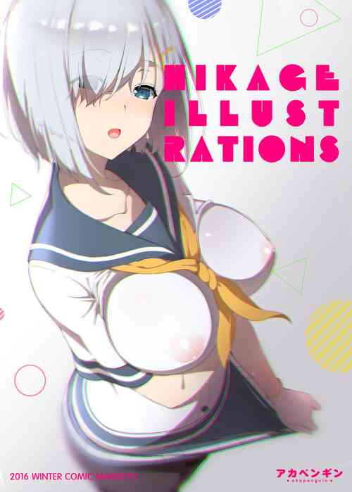 Download HIKAGE ILLUSTRATIONS