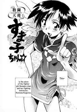 Page 24 of Tokyo Shoujo Densetsu