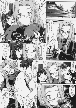 Page 11 of hollow hearted Fates