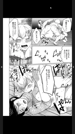 Page 67 of 娘の同級生にイカされちゃう・・・夫には絶対言えない人妻の秘密