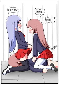 Page 217 of 重返小学时