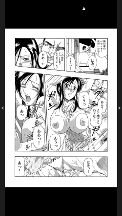 Page 31 of 義父のギトギト嫁いじめ 1-2