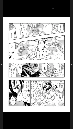 Page 37 of 義父のギトギト嫁いじめ 1-2