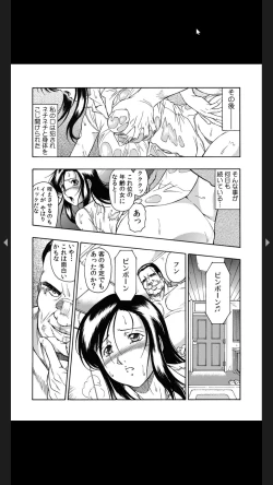 Page 40 of 義父のギトギト嫁いじめ 1-2