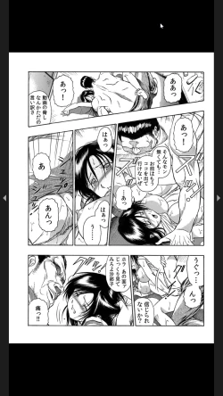 Page 52 of 義父のギトギト嫁いじめ 1-2
