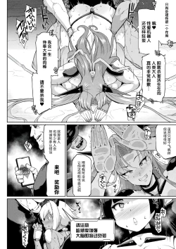 Page 53 of リホスト換躰 前編+後編
