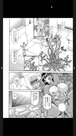 Page 148 of Injuku Meniku Mugobatsu