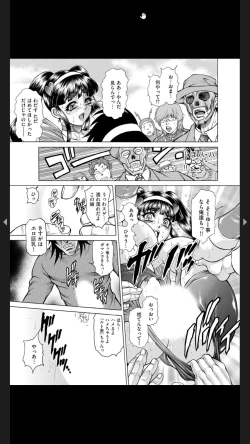 Page 192 of Injuku Meniku Mugobatsu