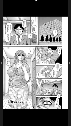 Page 38 of Injuku Meniku Mugobatsu
