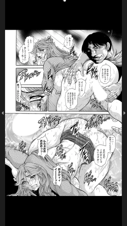 Page 48 of Injuku Meniku Mugobatsu
