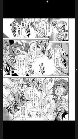 Page 68 of Injuku Meniku Mugobatsu