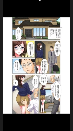 Page 107 of Hentai Gifu no Gokubuto Massage ~ Hirusagari no Renzoku Tanetsuke