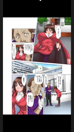 Page 58 of Hentai Gifu no Gokubuto Massage ~ Hirusagari no Renzoku Tanetsuke