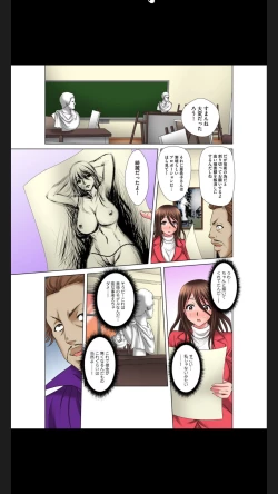 Page 65 of Hentai Gifu no Gokubuto Massage ~ Hirusagari no Renzoku Tanetsuke