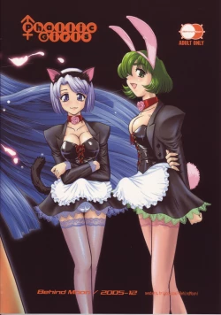 Page 38 of Phallic Girls