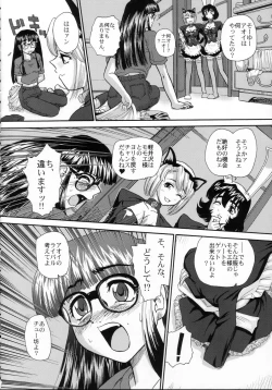 Page 5 of Phallic Girls