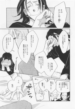 Page 26 of Lemme kill yo