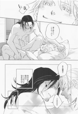 Page 35 of Lemme kill yo