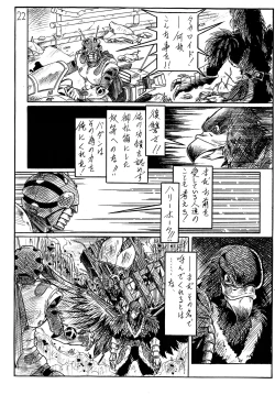 Page 12 of ΛΟΓΟΣ LOGOS ι