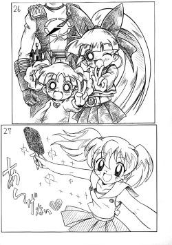 Page 15 of ΛΟΓΟΣ LOGOS ι