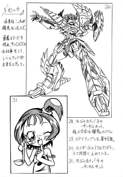 Page 17 of ΛΟΓΟΣ LOGOS ι